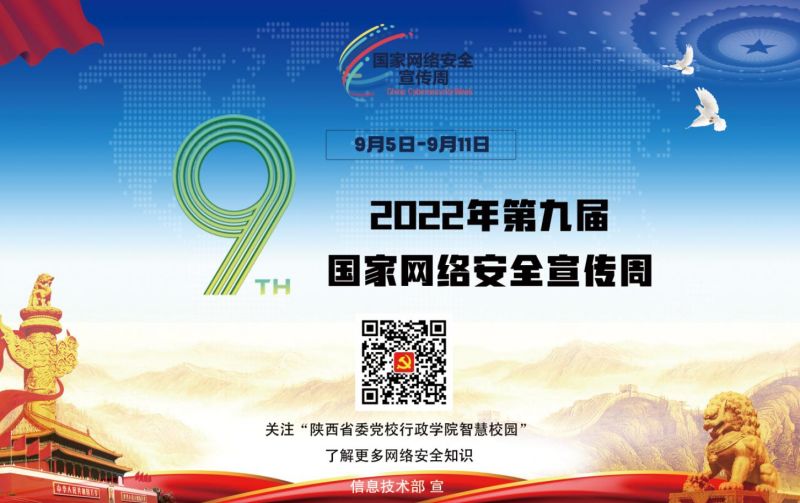 微信图片_20220907165613.jpg 微信图片_20220907165613.jpg