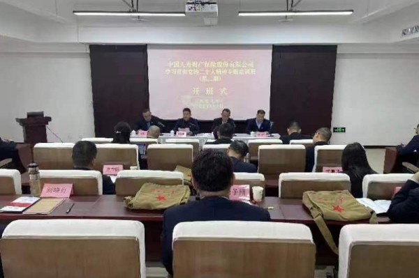 微信图片_20230509103616.jpg 微信图片_20230509103616.jpg